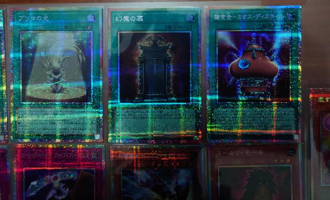 オシリスレッドGX プリシク11枚