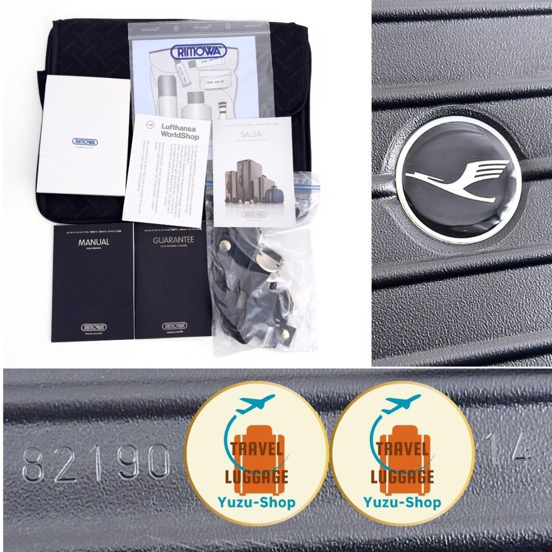 美品 リモワ ルフトハンザ エアーライトコレクション23L TSA 機内持ち込み