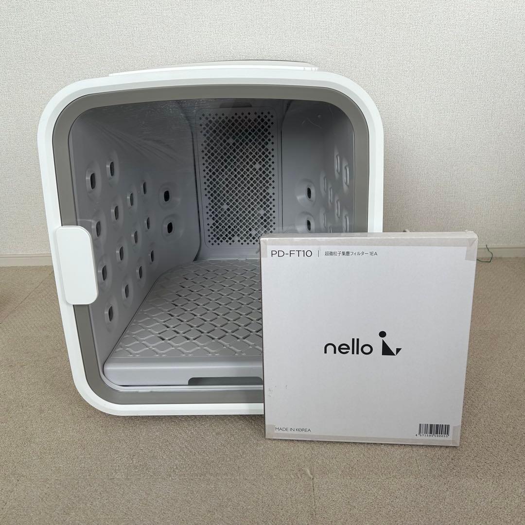 nello ペットドライルーム　ホワイト/グレー PD-B10-G