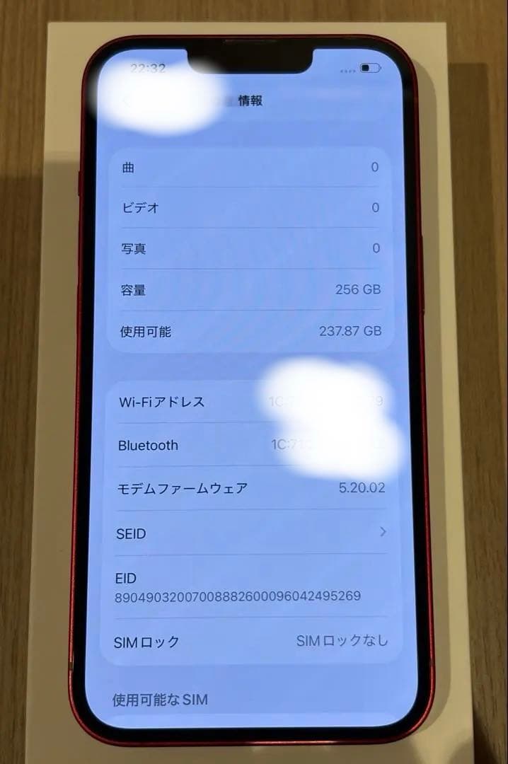 iPhone 13 256G レッド　SIM free　箱付き付属品有り