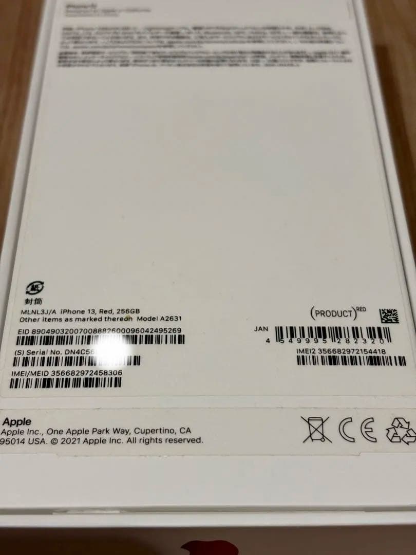 iPhone 13 256G レッド　SIM free　箱付き付属品有り