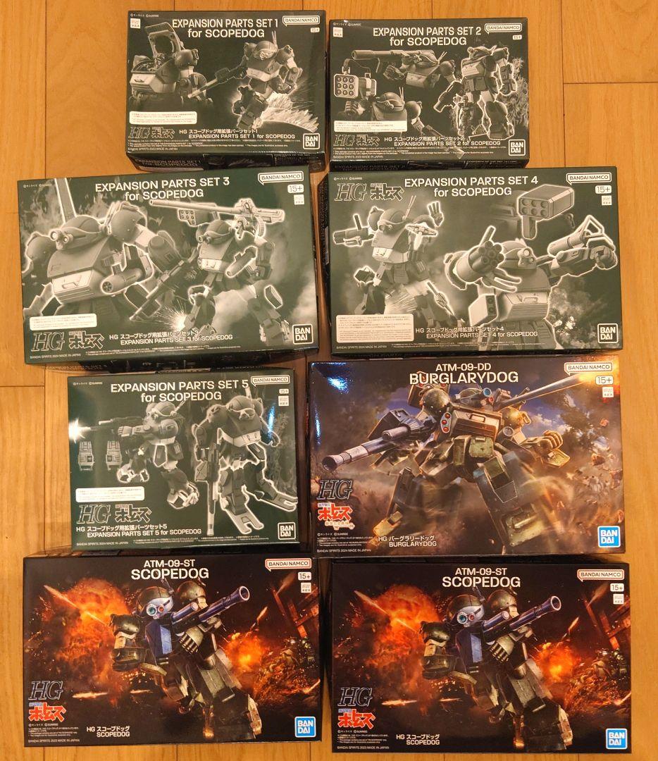 HG スコープドッグ　バーグラリードッグ　拡張パーツセット