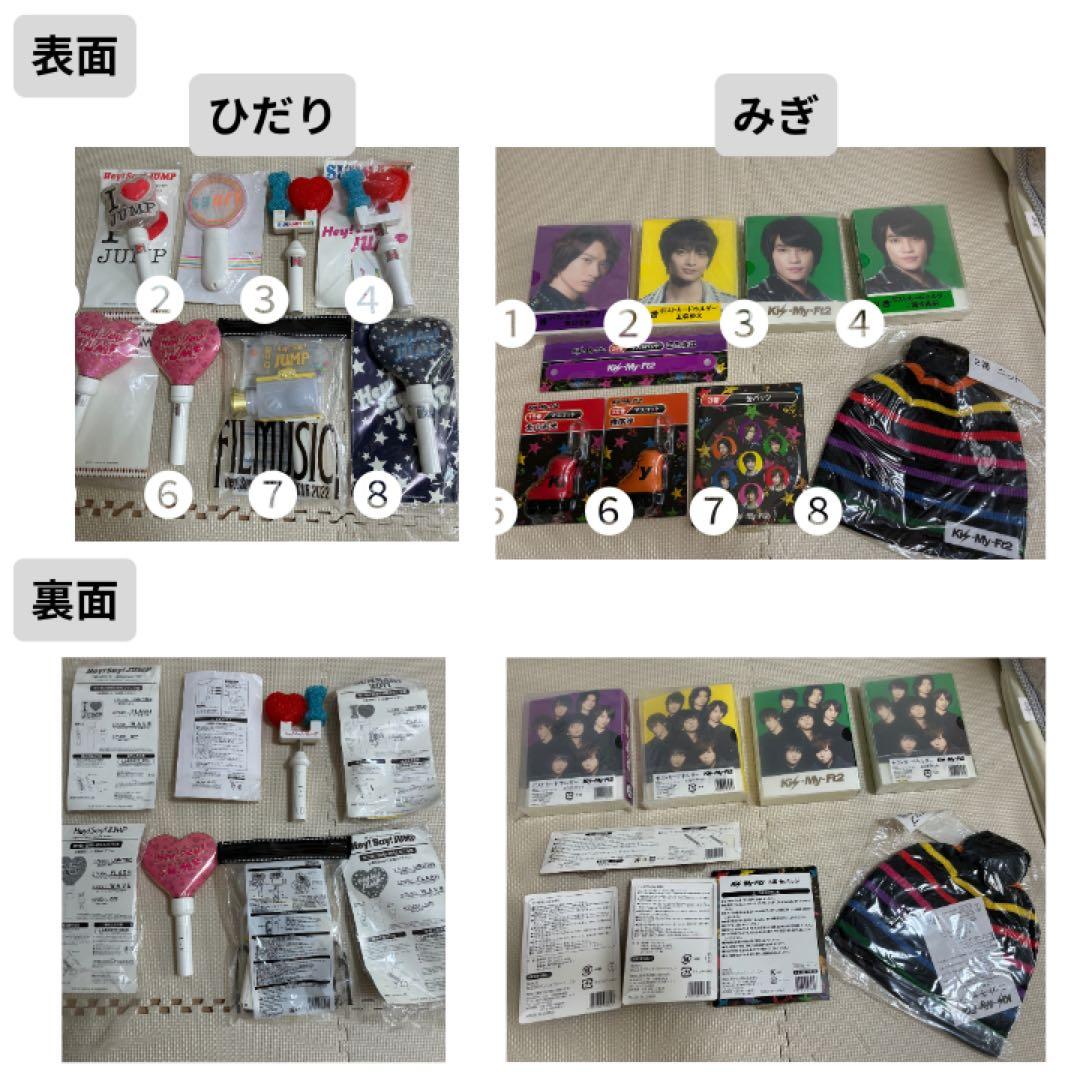 アイドルグッズ まとめ売り（うちわ・一番くじ他）★バラ売り