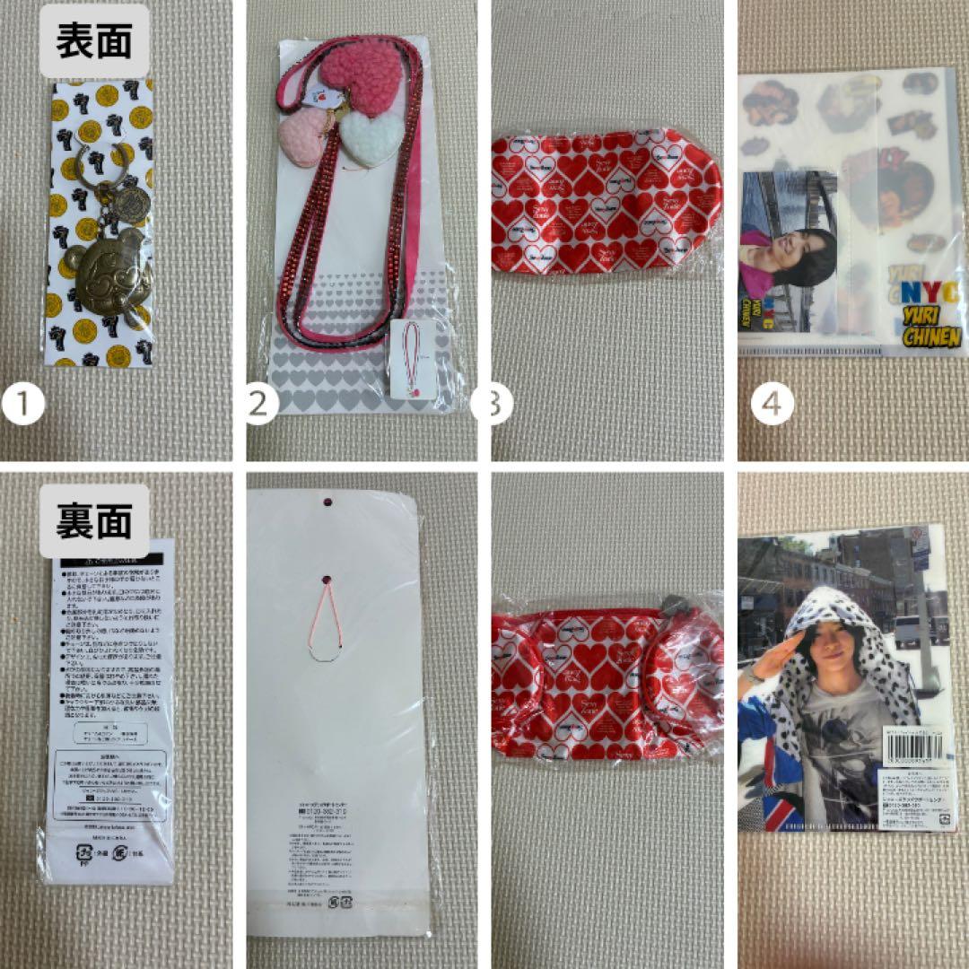 アイドルグッズ まとめ売り（うちわ・一番くじ他）★バラ売り