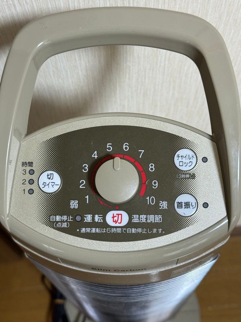 【美品】CORONA 遠赤外線ストーブ DH-C921 スリムカーボン