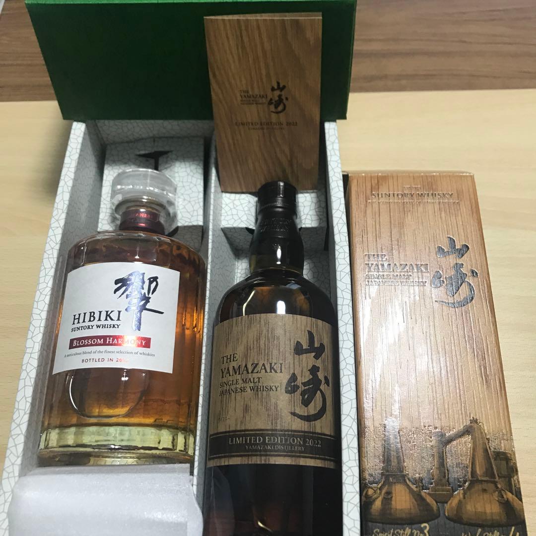 山崎　リミテッドエディション2022 響　ブロッサムハーモニー2022