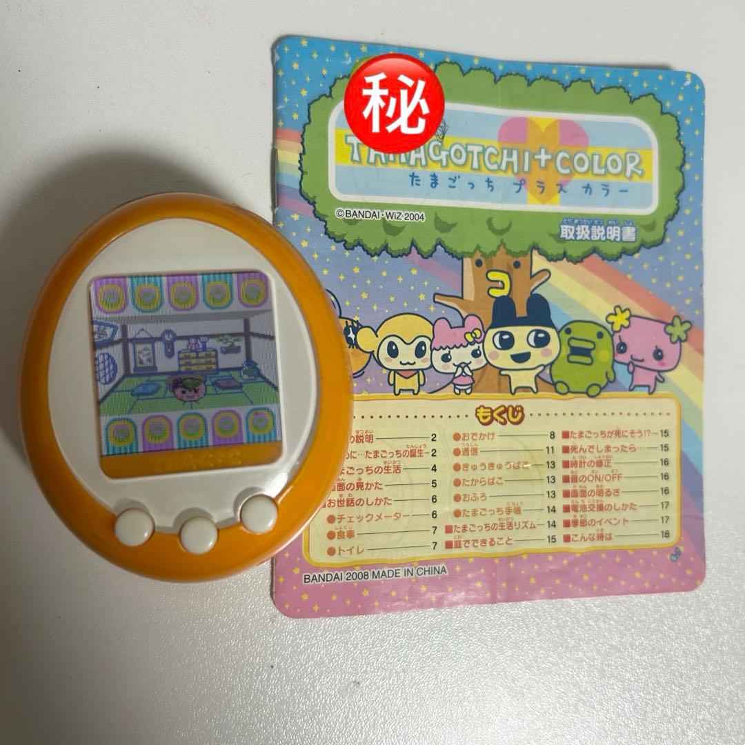 たまごっち プラスカラー PK-TMGC04ピンク 動作確認済み