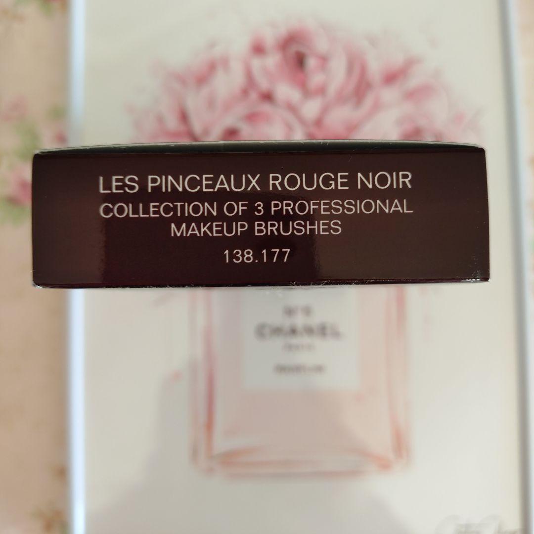 レ　バンソー　ルージュ　ヌワール✫サブリマージュリキッドファンデーションブラシ