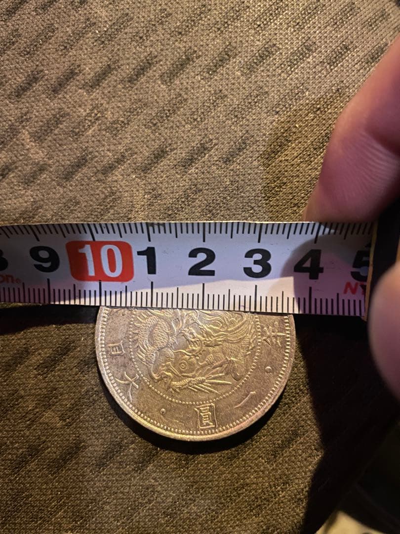 明治三年一圓銀貨※（写真参照）寸法など計りました。