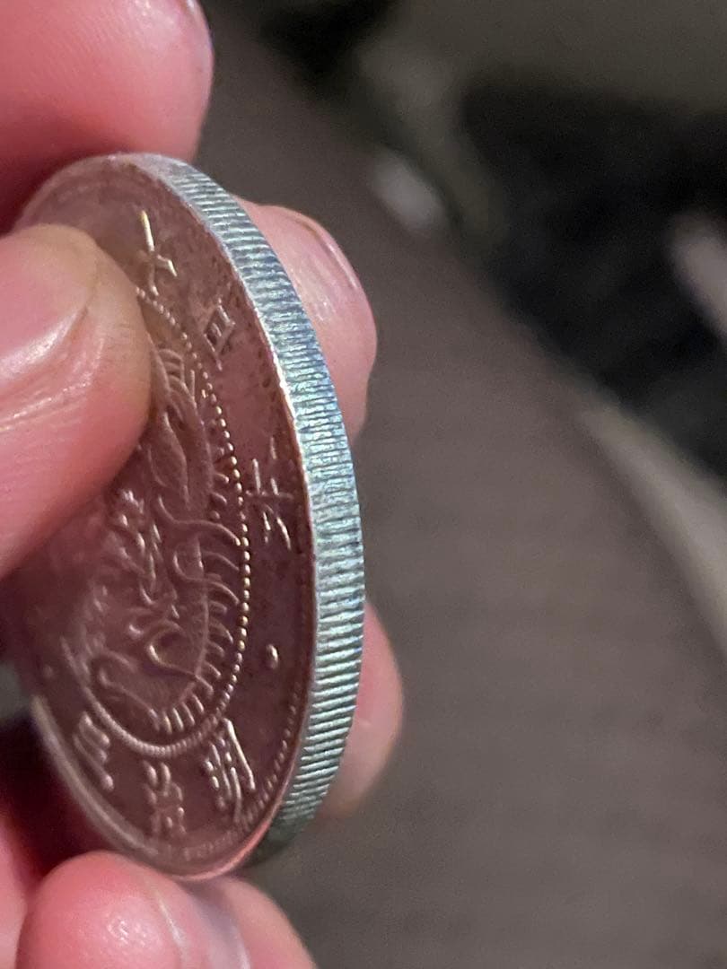 明治三年一圓銀貨※（写真参照）寸法など計りました。