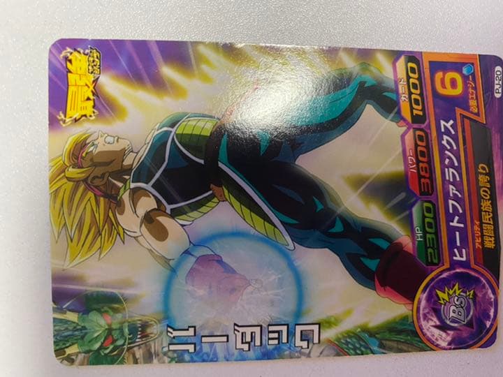 スーパードラゴンボールヒーローズ バーダック2枚 トランクス 計3枚セット 希少