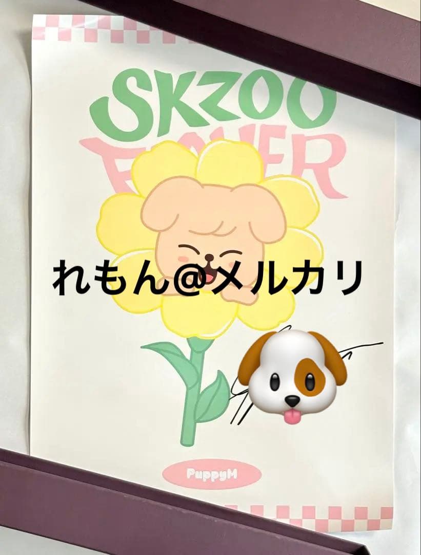 straykids スキズ SKZOO パピーム スンミン 直筆サイン ポスター