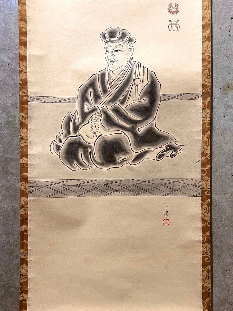 小林太玄 直筆 書「利休居士像 画賛」 大徳寺 黄梅院 掛軸 掛け軸 茶掛 書画