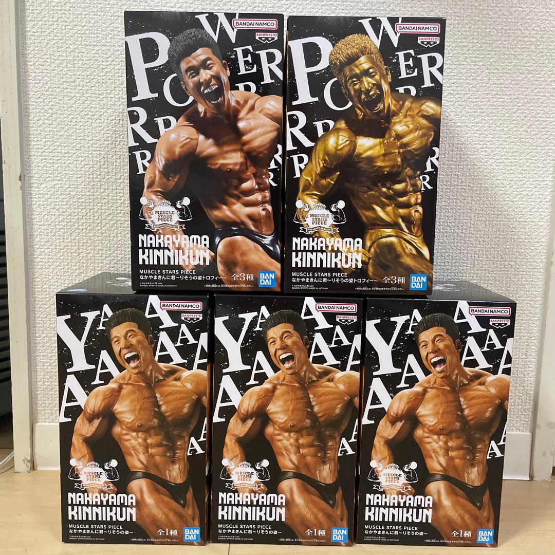 なかやまきんに君　フィギュア4種セット　りそうの姿、トロフィー　A C