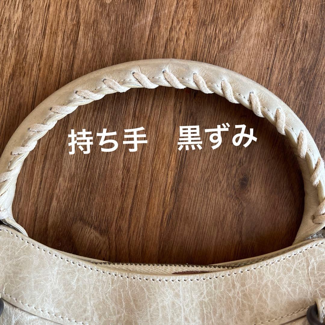 バレンシアガ シティ ベージュ 正規品 保証書あり 付属品完備