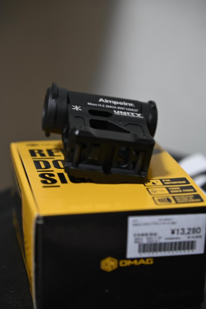 Dmag H2 + unity ハイマウントサイト