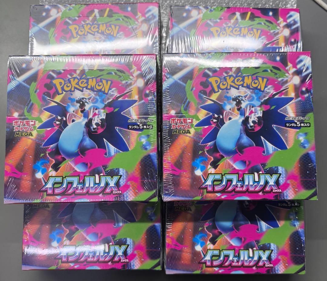 ポケモン インフィニティX 6箱新品シュリンク付き
