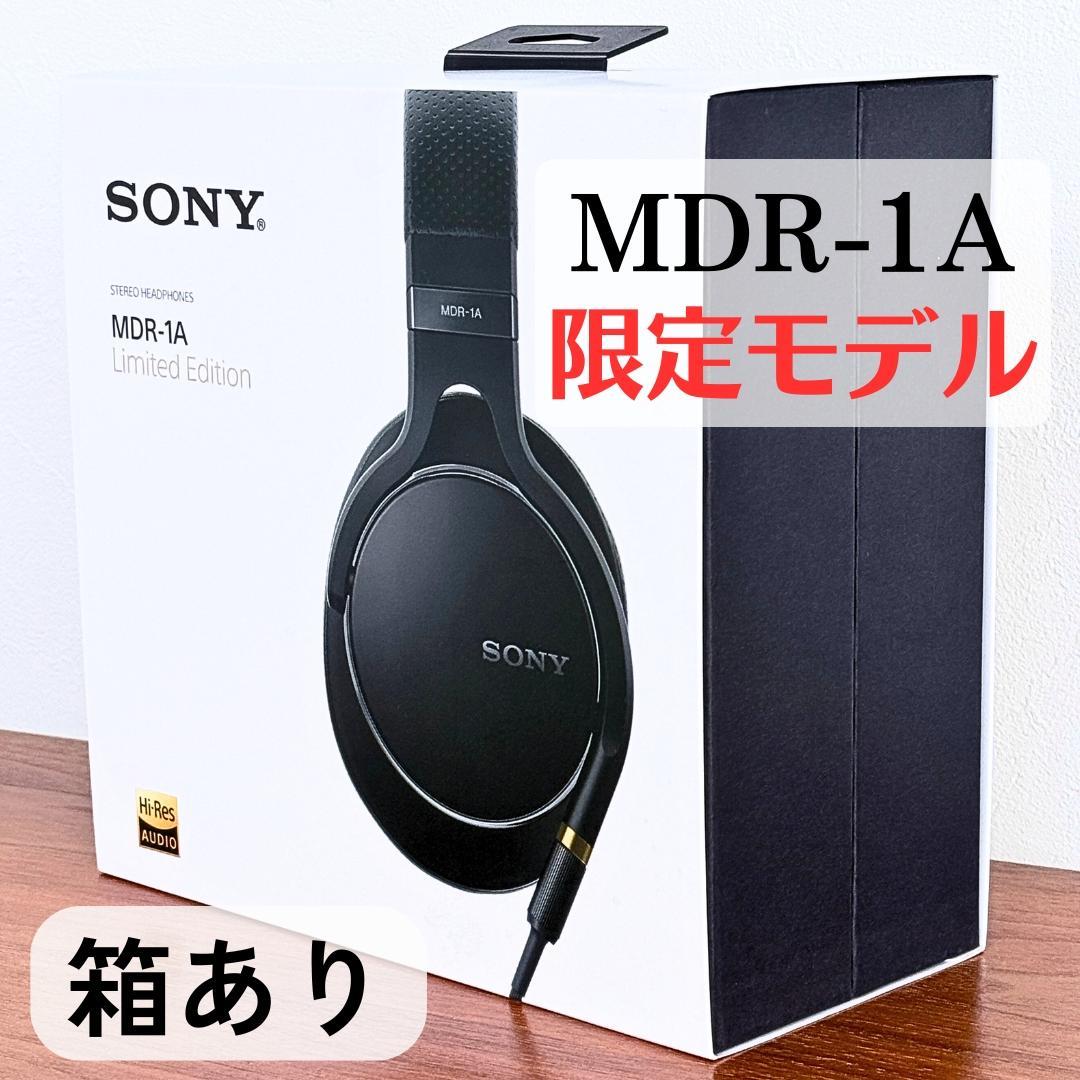 SONY ソニー MDR-1A（Limited Edition）数量限定モデル