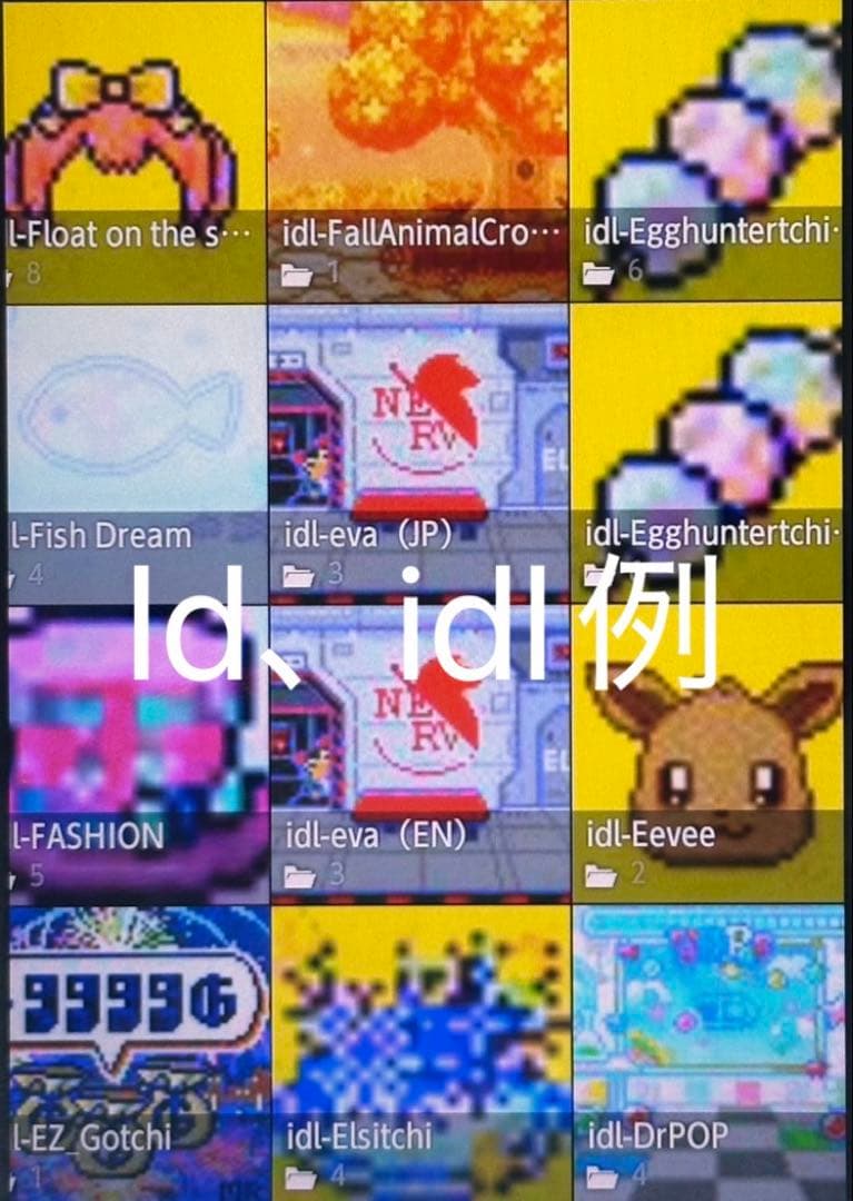 たまごっち用スマホ #022