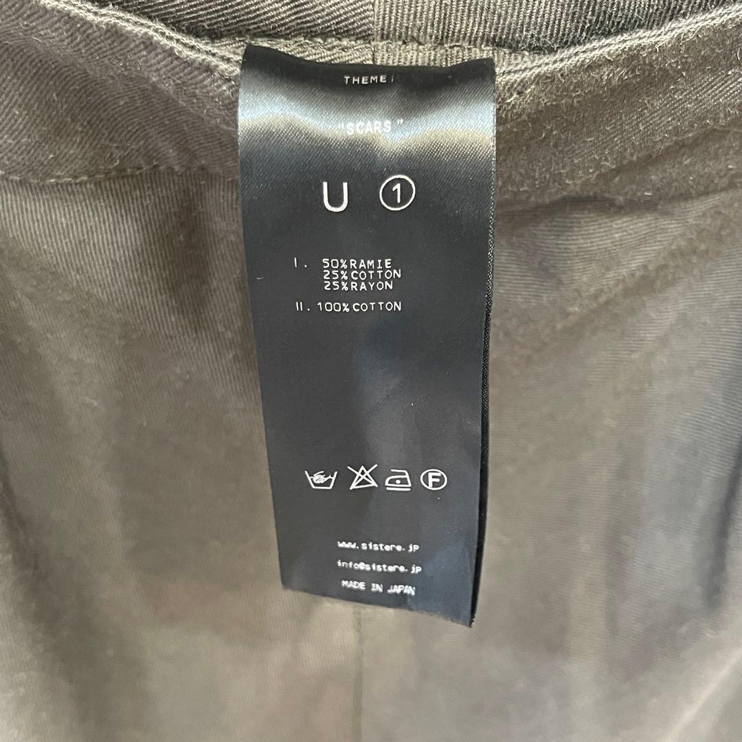 SISTERE【システレ】サルエルパンツ【size 1】