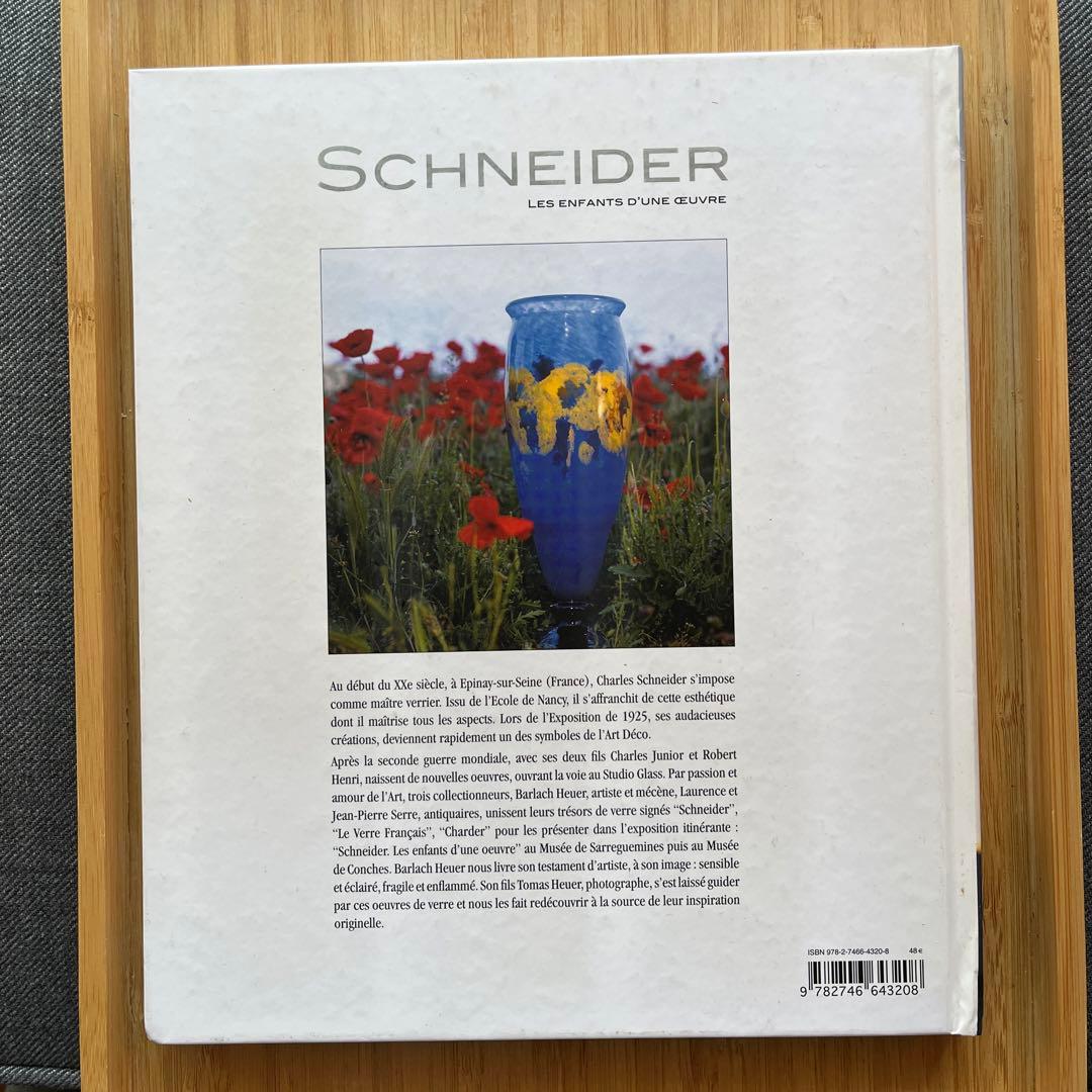 洋書『SCHNEIDER, LES ENFANTS D'UNE OEUVRES』