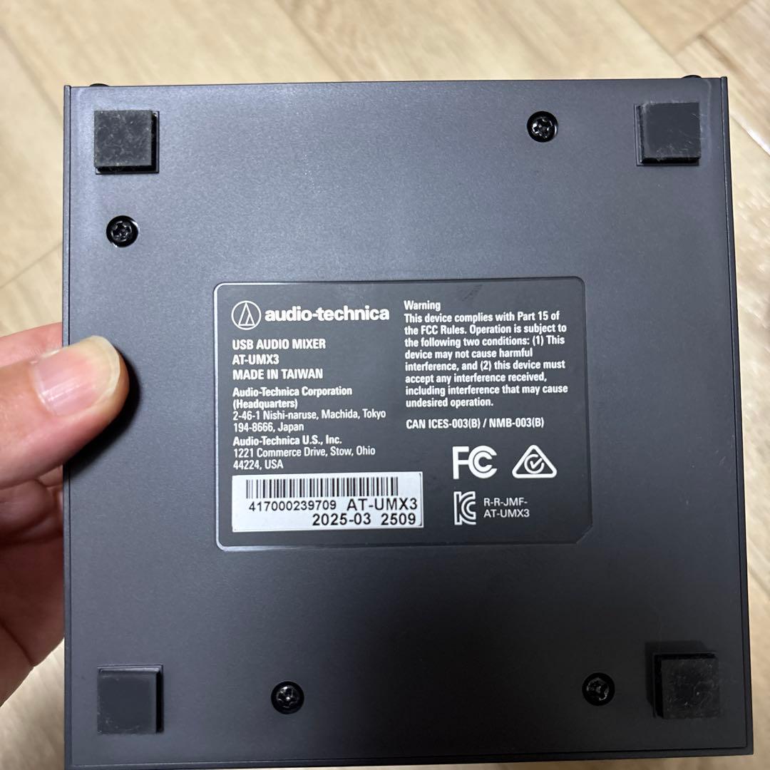 audio-technica AT-UMX3 USBオーディオインターフェイス