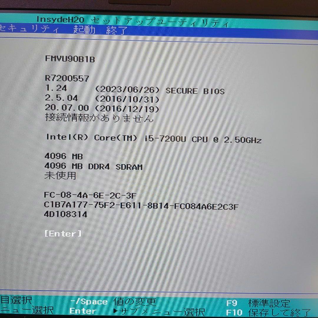 Ｋ⑧富士通　FMVU90B1B　UH90/B1