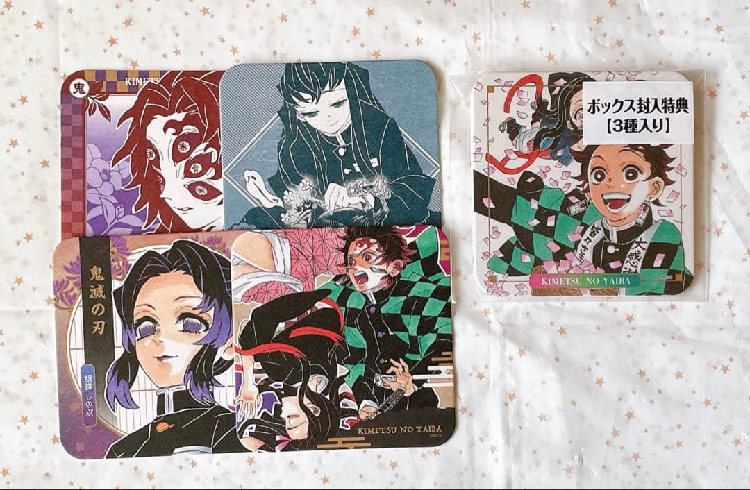 鬼滅の刃 アートコースター 第1弾 第2弾 セット