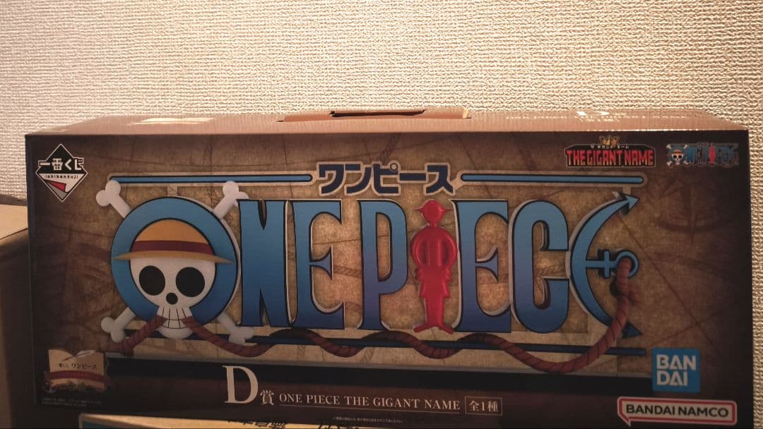 一番くじ ワンピース D賞THE GIGANT NAME ロゴ フィギュア