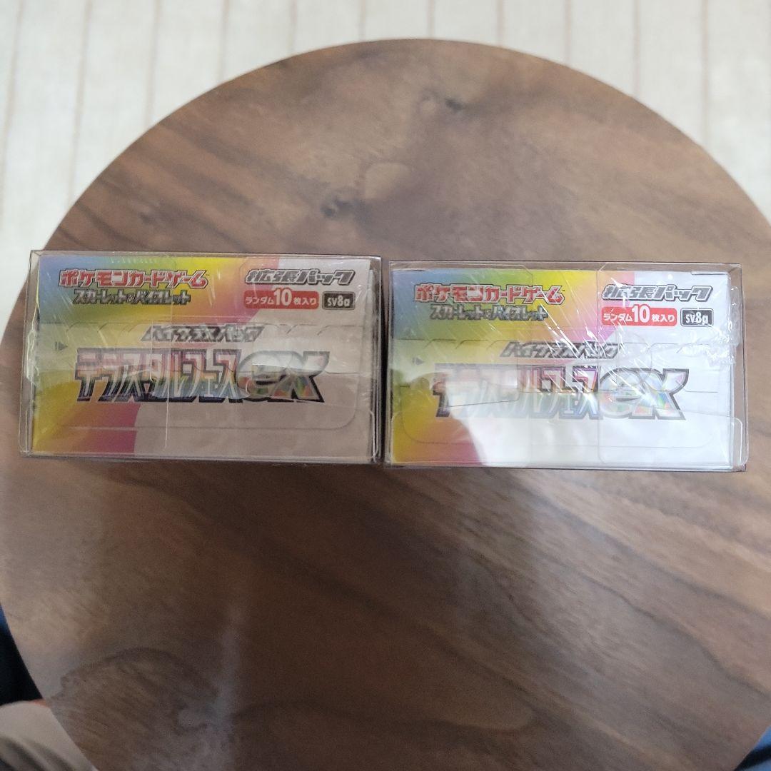 テラスタルフェスEX 未開封BOXシュリンク付　2BOXセット