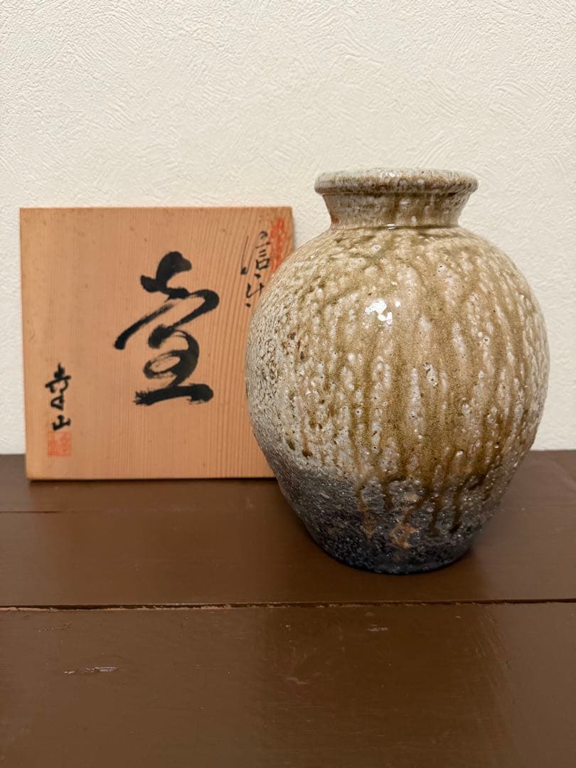 ⭐︎希少品⭐︎ 信楽焼 壺