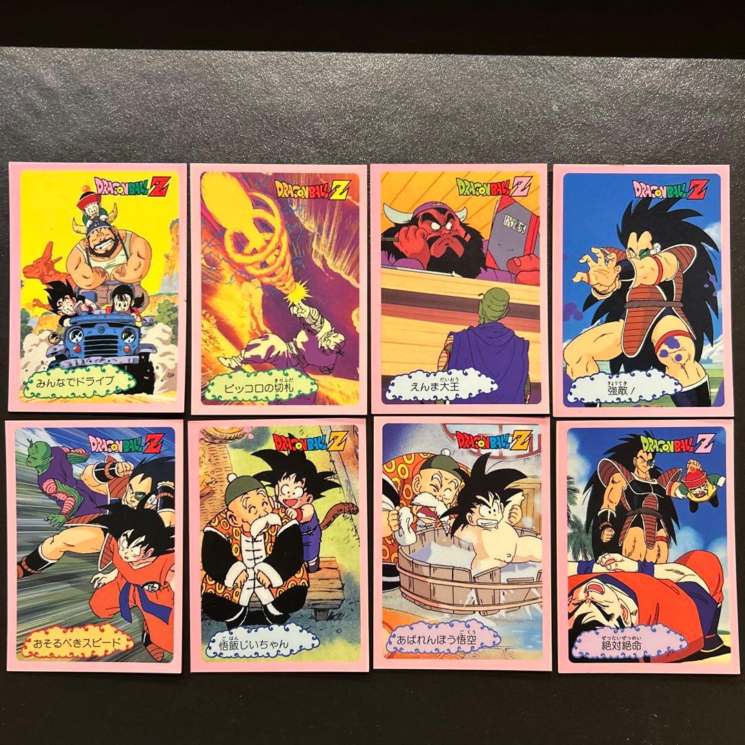 激レア　ドラゴンボールZ 両面ブロマイド　【その４】キラ２枚ノーマル２０枚セット