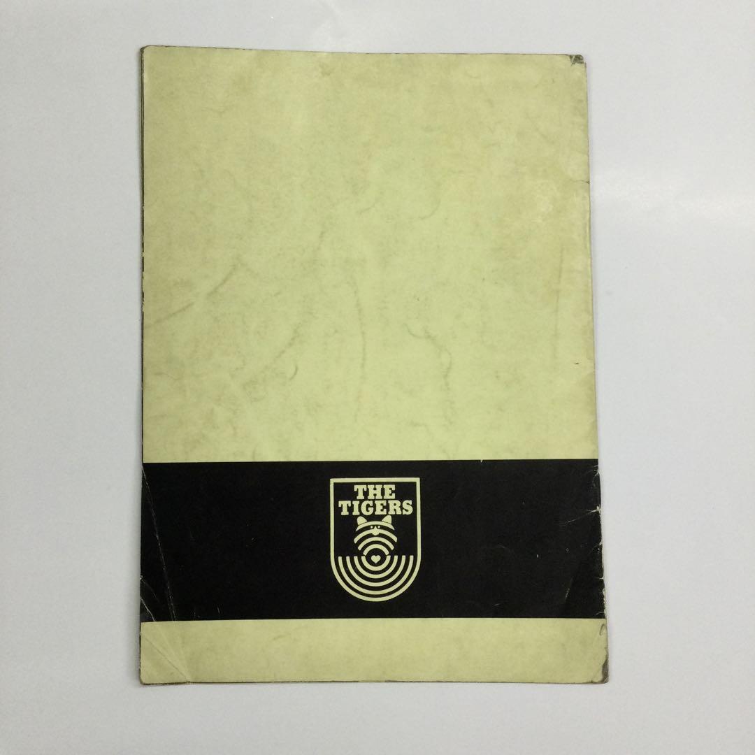【レア物】GS ザ・タイガース　パンフレット　直筆サイン付　棚1