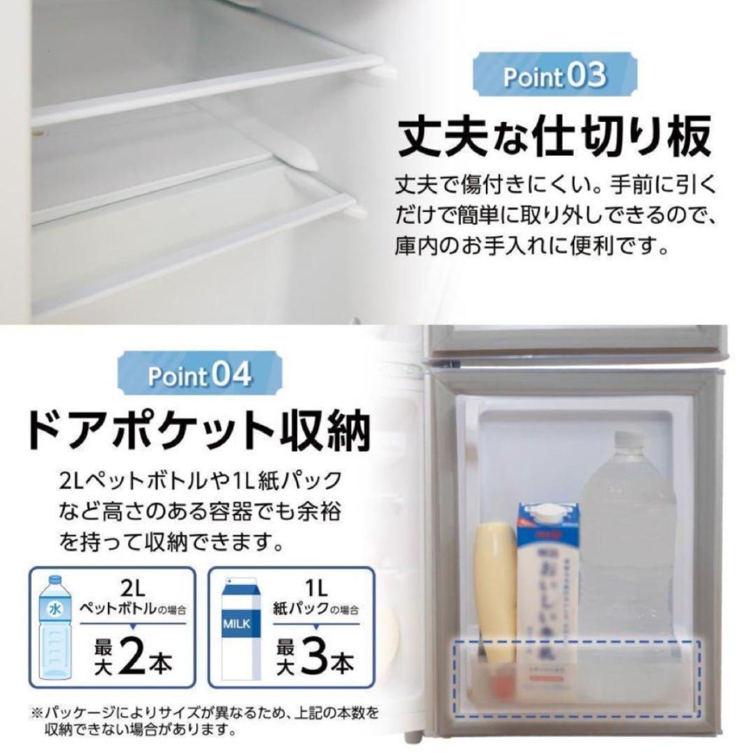 新品未使用☆60L冷蔵庫冷凍庫 2ドア コンパクト 小型 省エネ 一人暮らし 黒