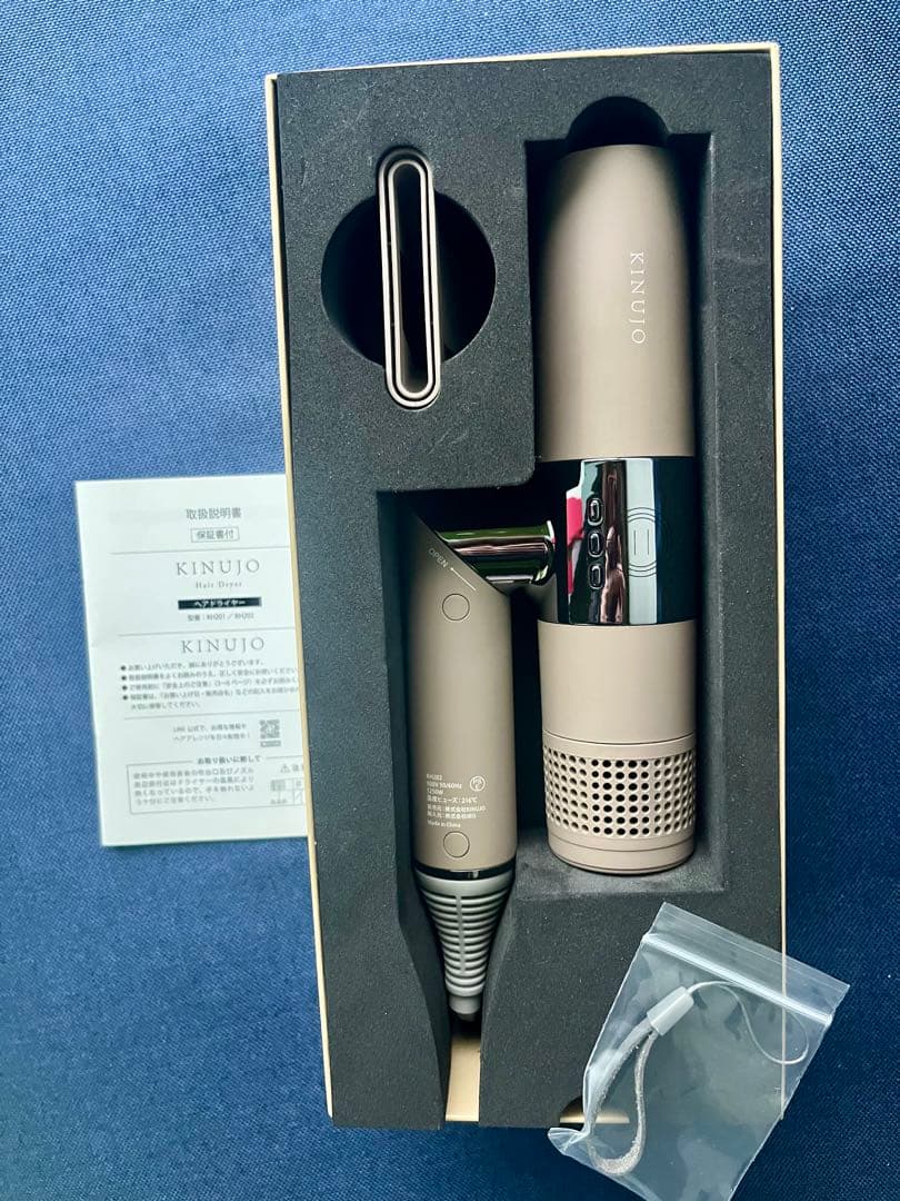 ゆ*ん様 KINUJOヘアドライヤー KH202モカ