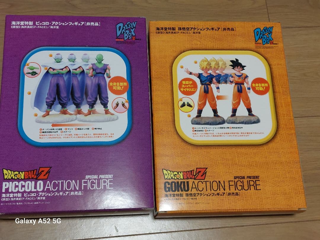 DRAGON BALL　特典セット非売品