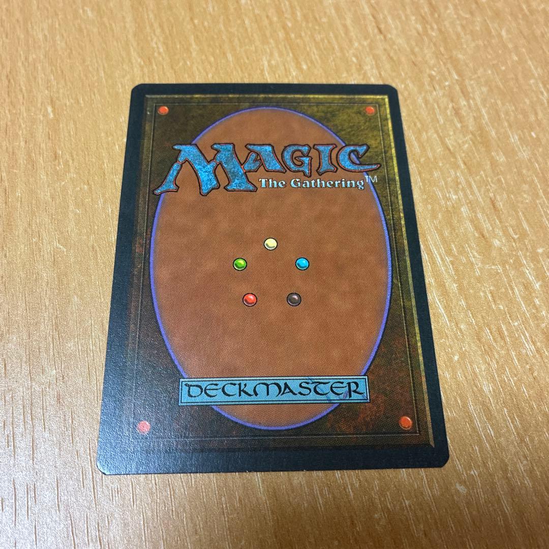 MTG Volcanic  イタリア語