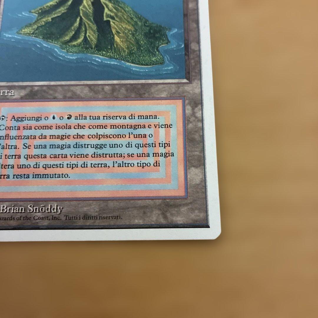MTG Volcanic  イタリア語