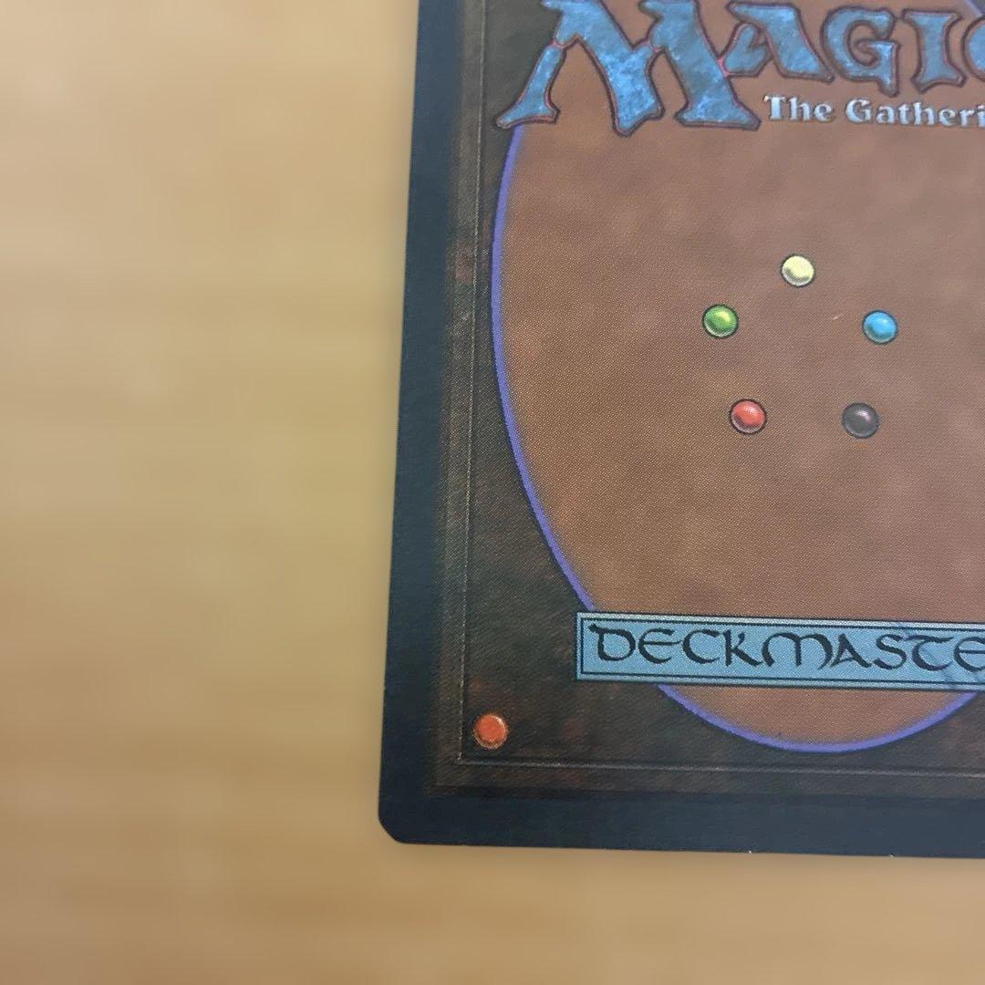 MTG Volcanic  イタリア語