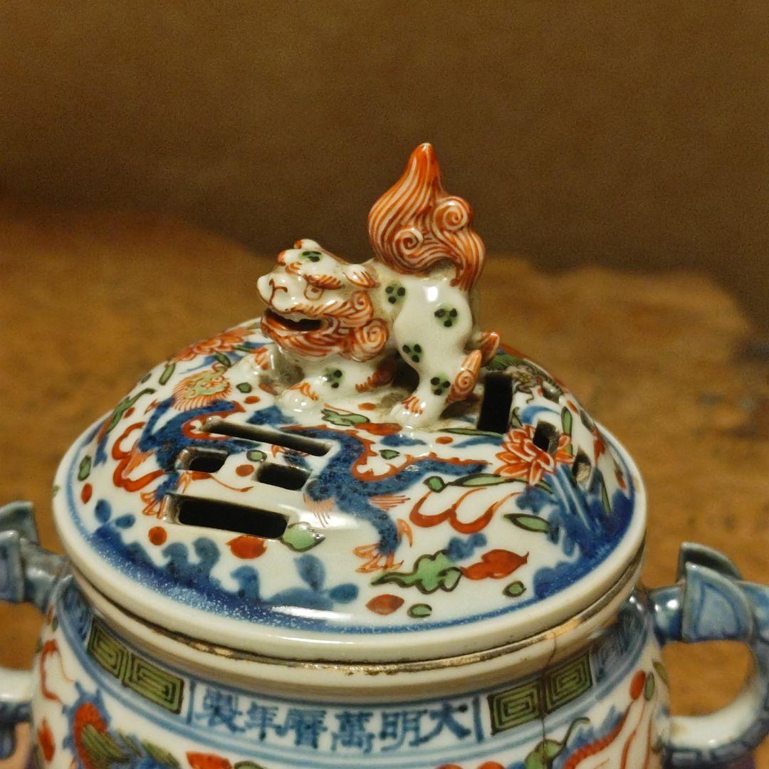 中国美術大明萬暦年製 香炉　箱付　鉄瓶銀瓶茶道具急須掛軸書道具