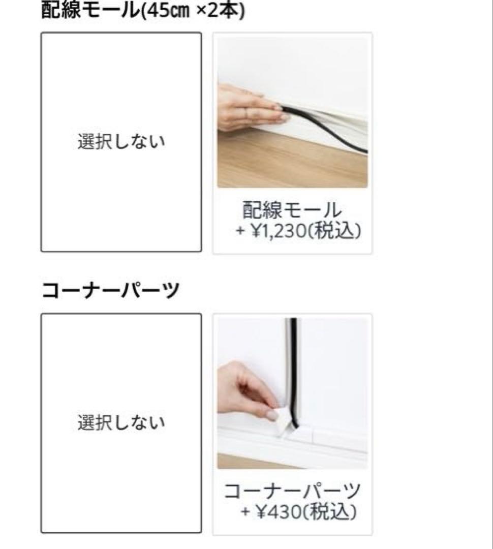 エイトリビング FLOAT 壁掛けテレビ金具 賃貸OK