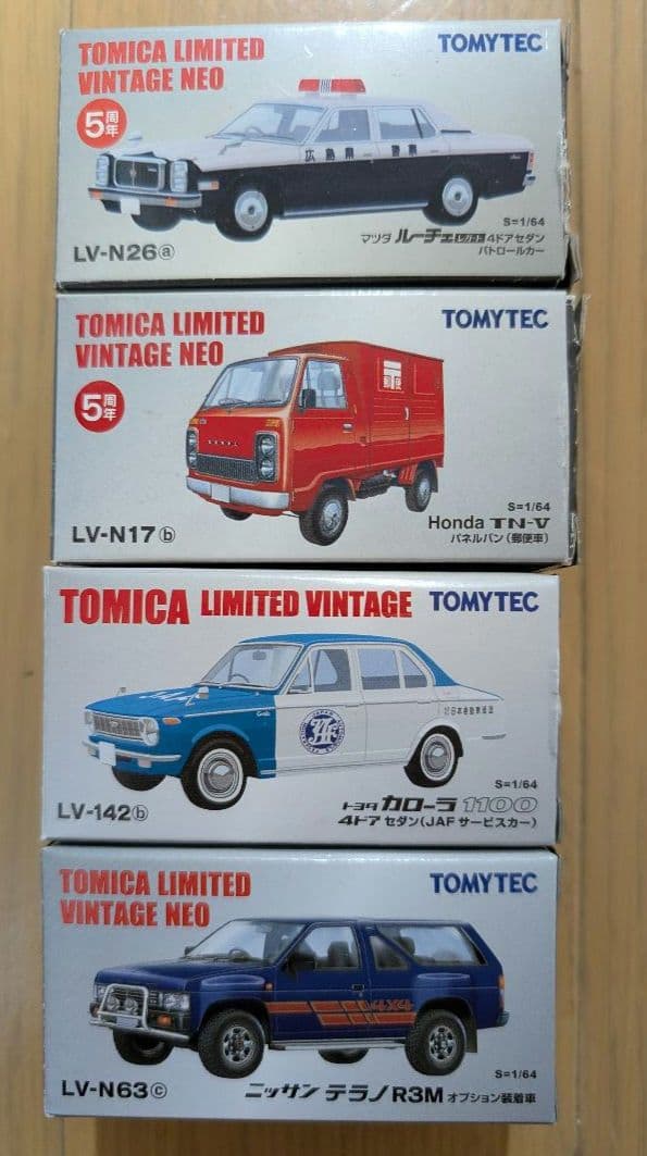 トミカリミテッドビンテージ ミニカー4台セット＋オマケ1台