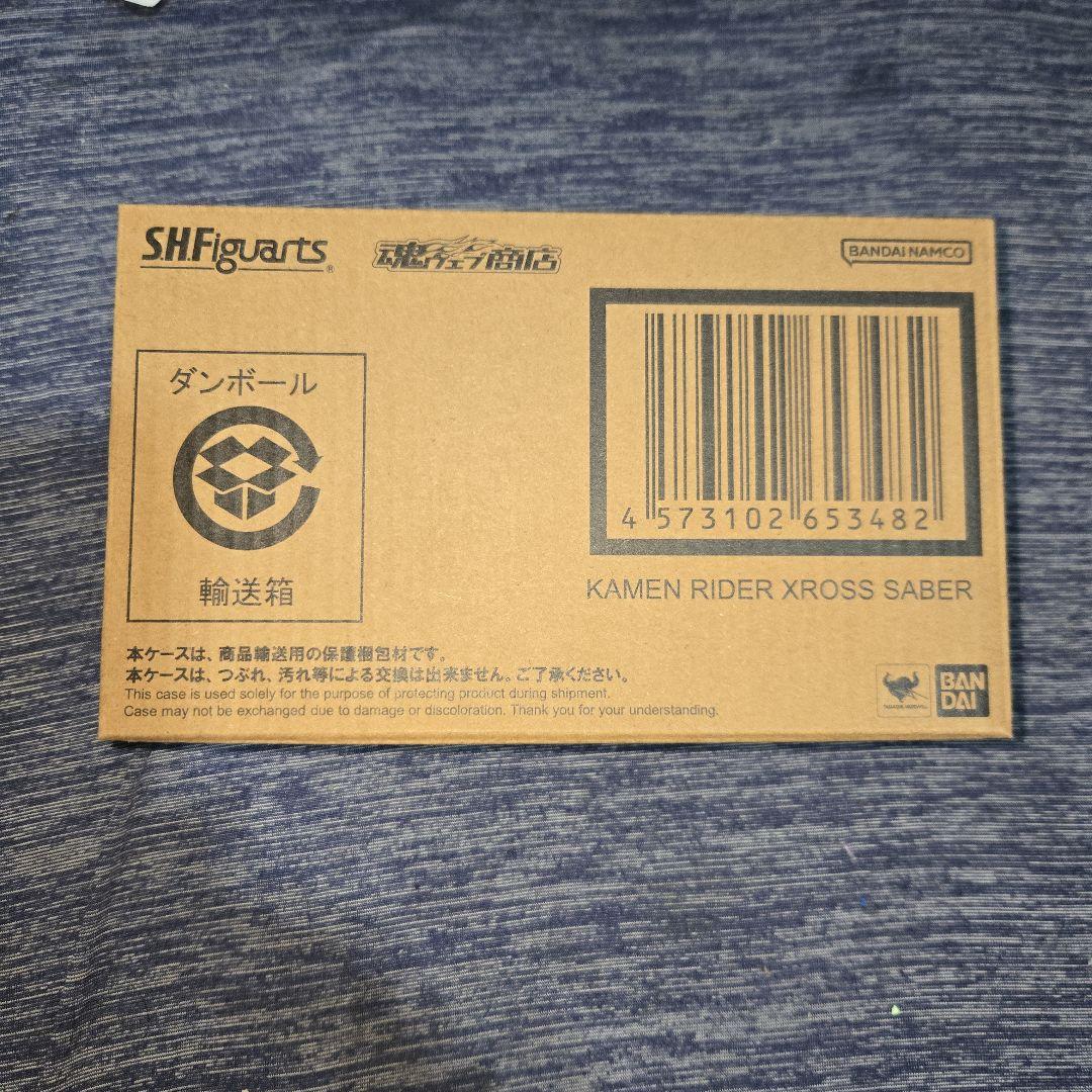 仮面ライダーセイバー クロスセイバー S.H.Figuarts フィギュア