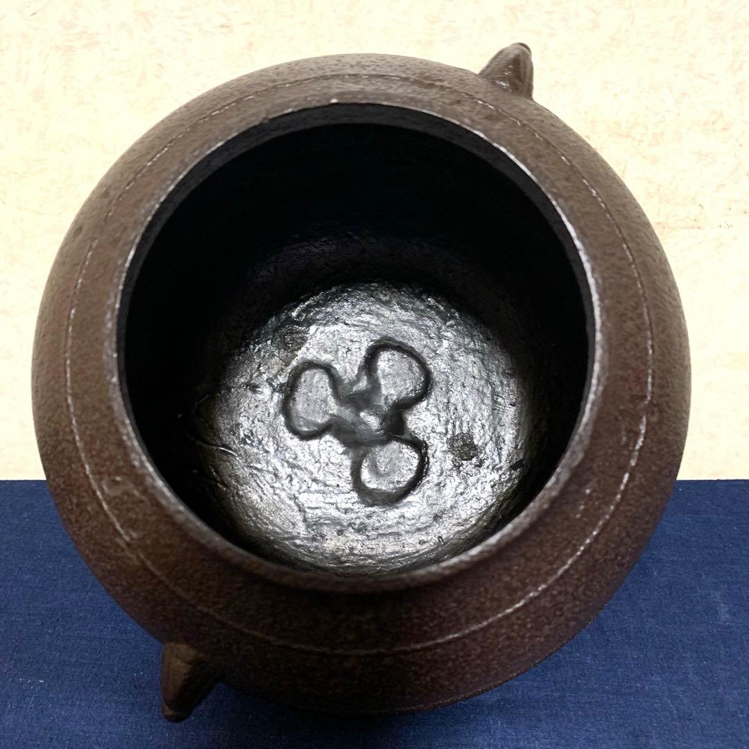 風炉 茶釜 電熱器 唐銅朝鮮風炉釜 野々田製電熱器 敷板 茶道具 お点前道具