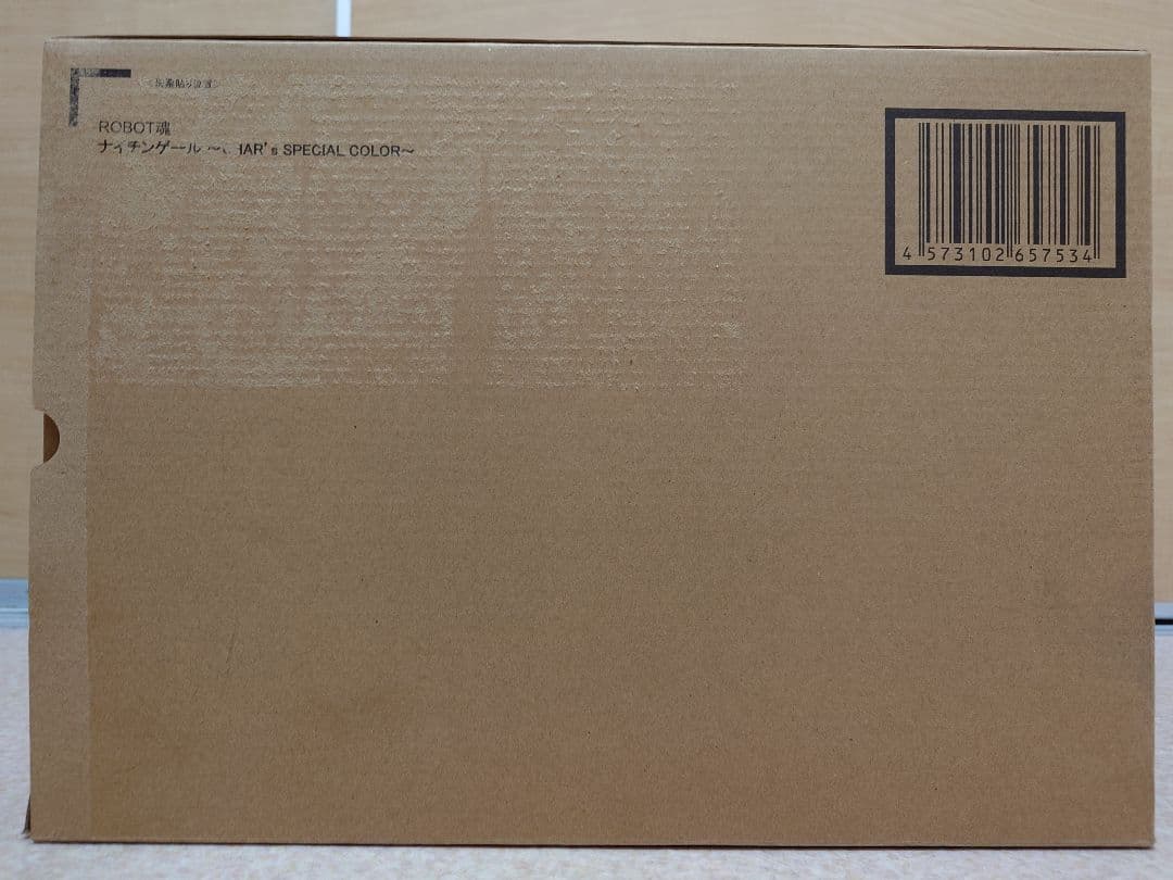 ROBOT魂 ナイチンゲール・L ROBOT魂 Hi-νガンダム セット