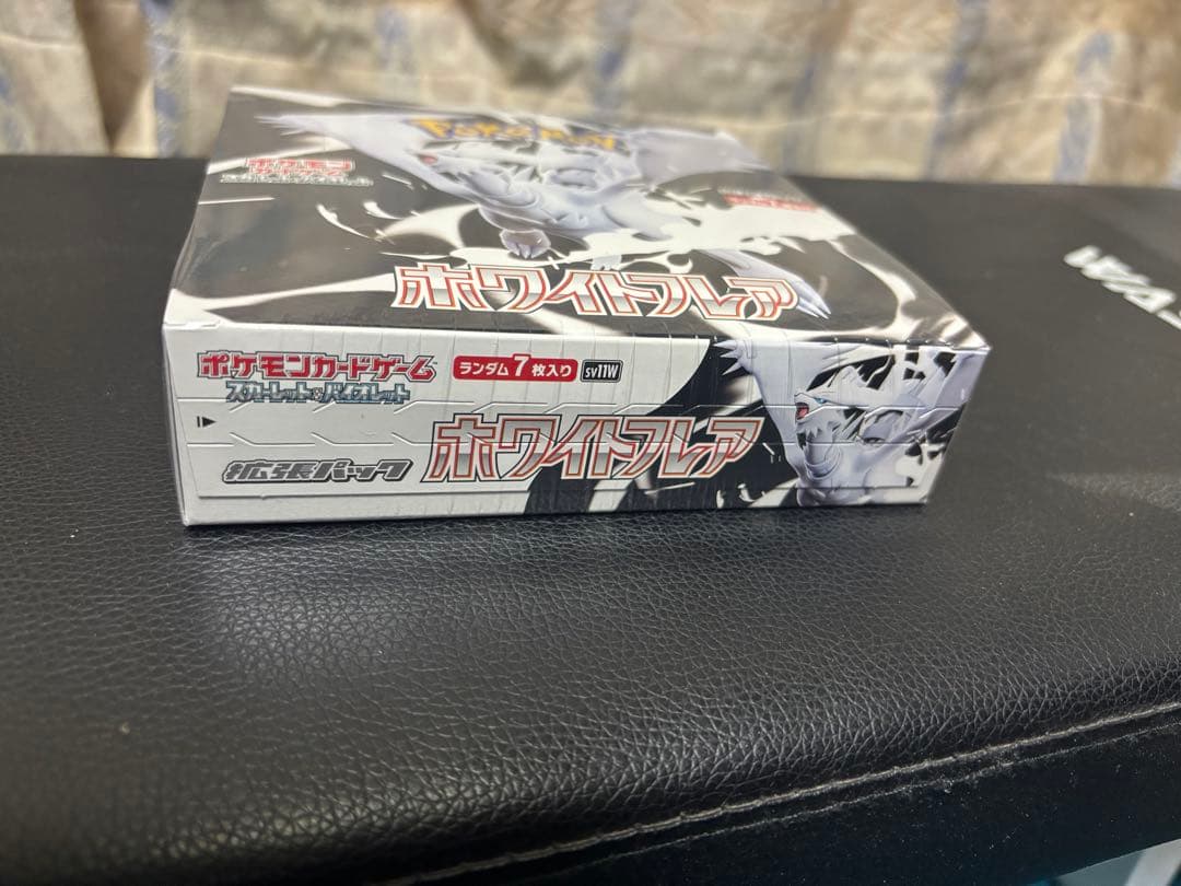 ホワイトフレア BOX