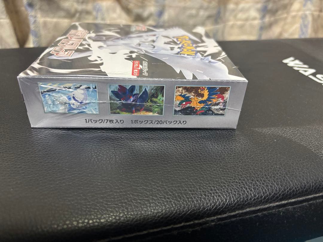 ホワイトフレア BOX