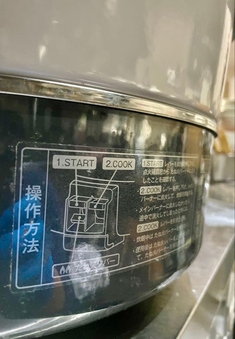 Rinnai リンナイ RR-300C 3升炊 LPガス用 業務用 ガス炊飯器