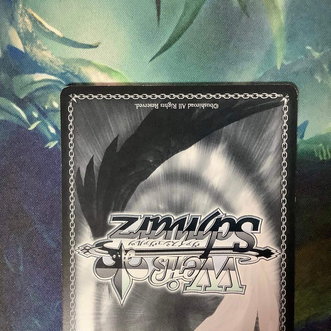 ヴァイスシュヴァルツ　ばりうまかブルース 月岡恋鐘 SSP サイン