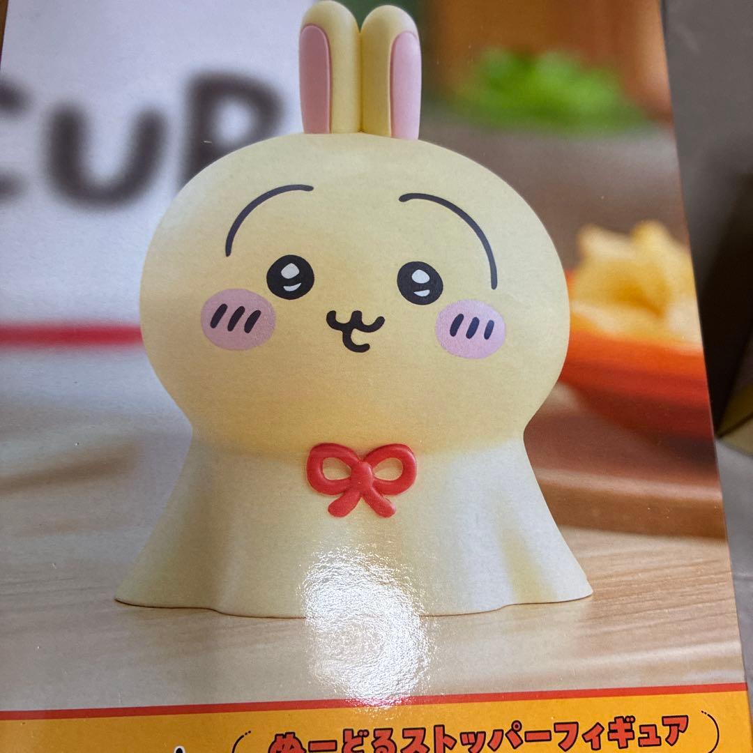 ちいかわ 色々セット♡